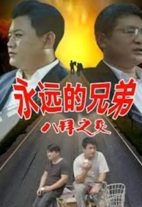 无翼鸟漫画